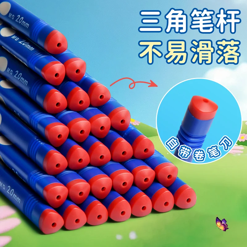 M&G 2.0MM 자동 연필, 연필 그립 교정, 샤프너 포함, 리필 가능, 학생용