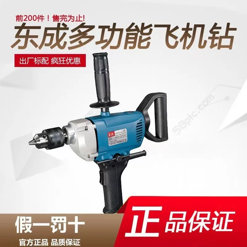 Misturador Handheld elétrico poderoso, Putty Powder Mixing Tool