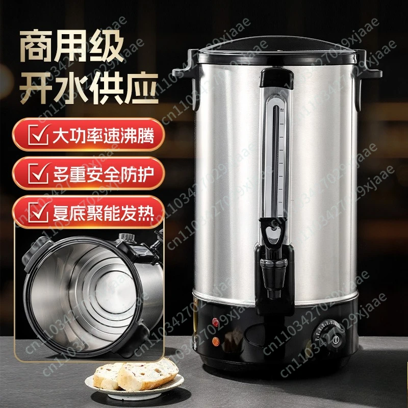 Commercial water machine stainless steel automatic insulation bucket household with water ruler large capacity