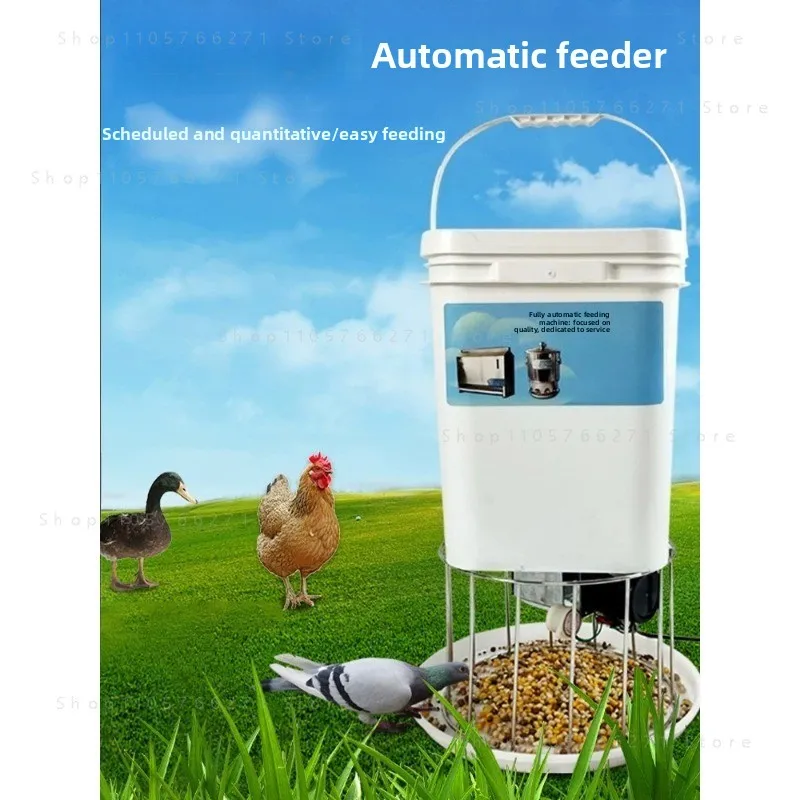 Auto-matic Chicken FEEDER Pigeon Chicken Duck Carrier Pigeon Trough Intellegent Timing Automatic Chicken Feeder Pigeon Supplies