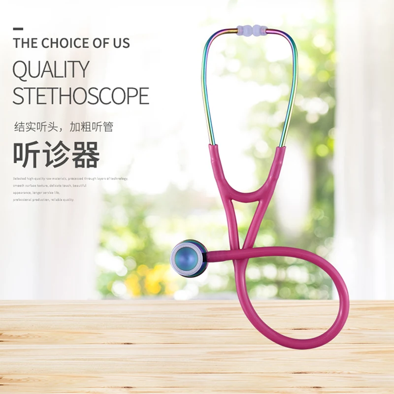 Classic Rainbow Color Medical Portable Professional Clinical Cute Cardiology Stethoscope Health Tool for Nurse Doctor Students