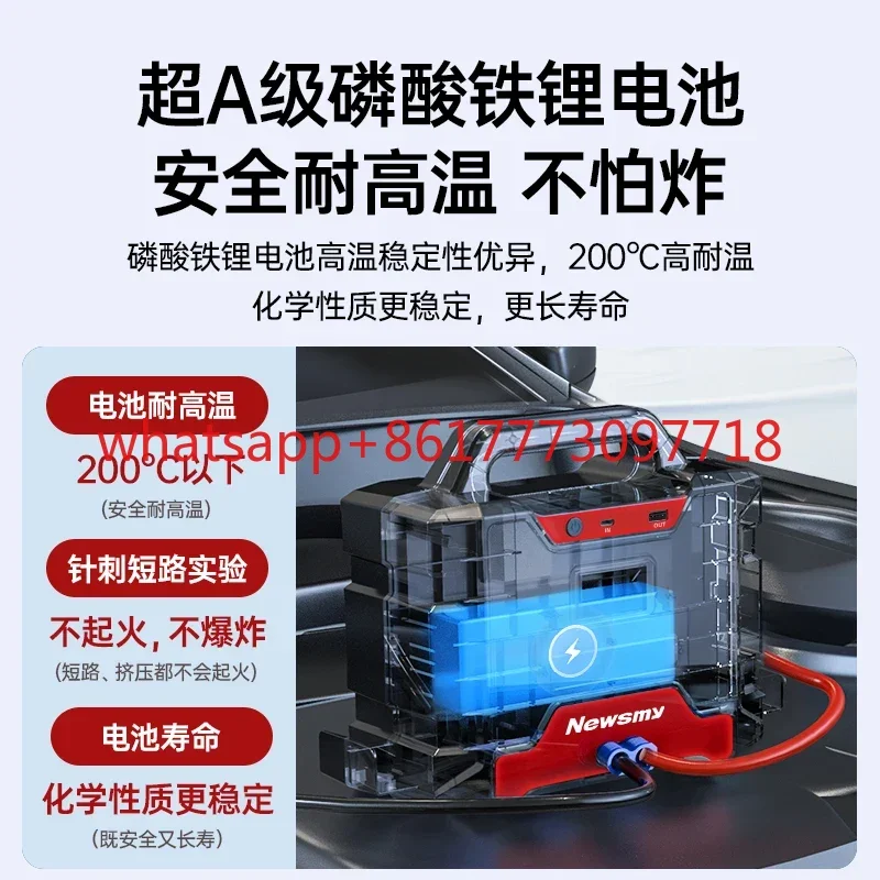 Notstartstromversorgung für große LKWs 12V24V Notstrombank