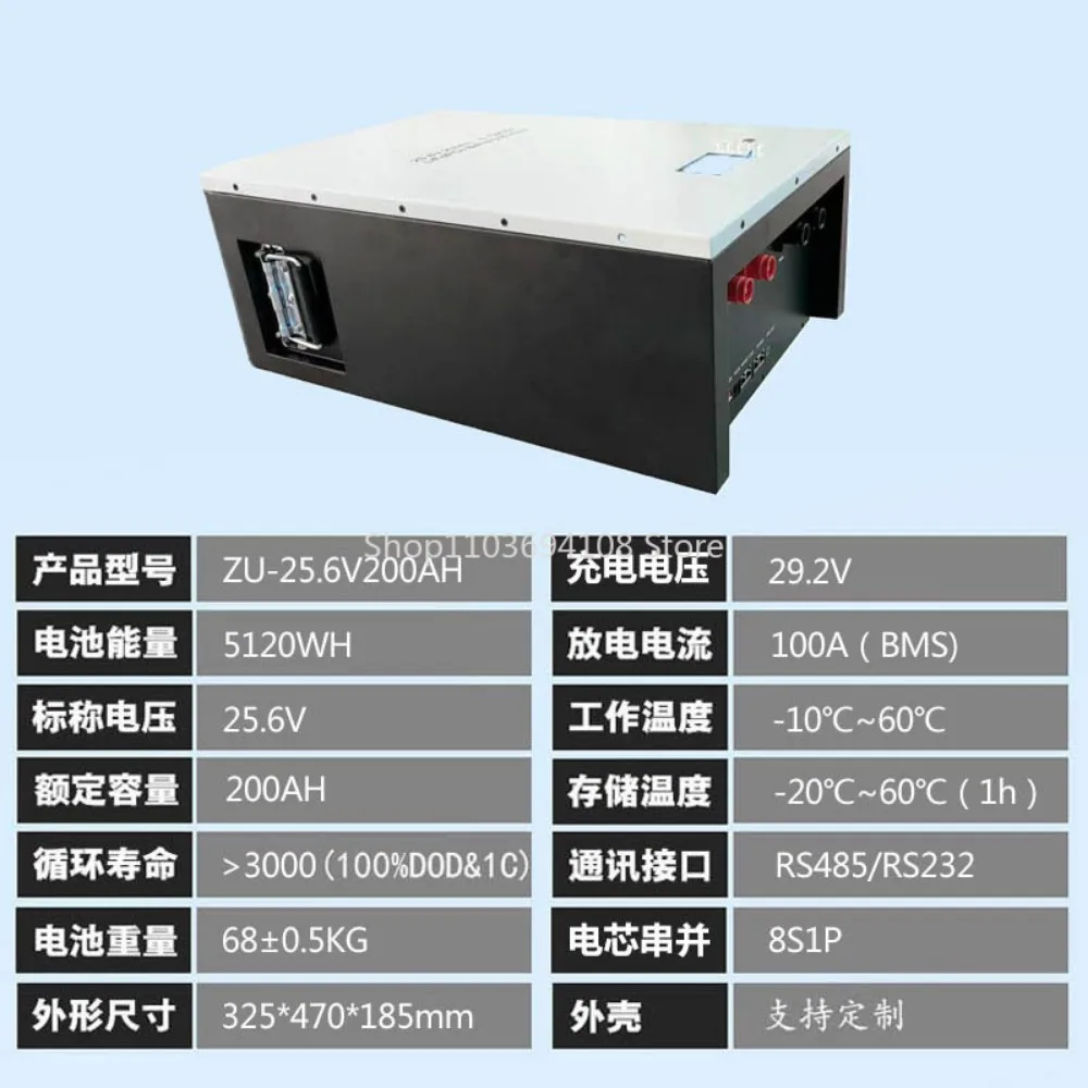 Energy Storage System 51.2v100ah Lithium Iron Phosphate Battery Belt Communication Interface Inverter