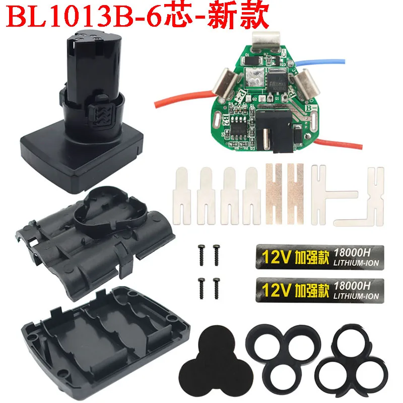 

BL1013B Lithium Battery Case PCB Board Circuit Lomvum DeYun ZhiPu FuGe KoMax DLS DEGUQMNT GCRAFT LomVum 12V 10.8V Li-ion Pack