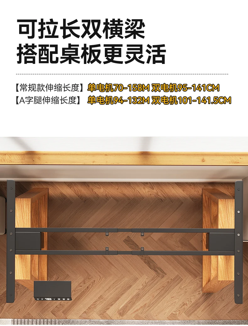 Интеллектуальный электрический подъемный стол, ножки, двойной мотор, настольный кронштейн для компьютера, учебная стойка