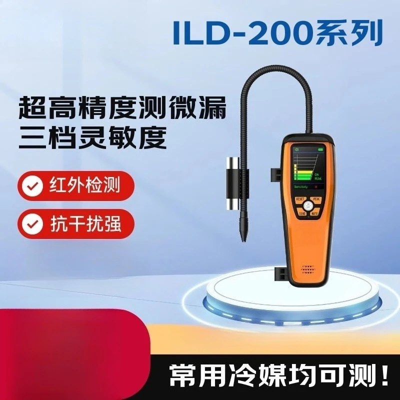 Sensitive Portable Rechargeable Refrigerant Gas Leak Detector Elitech ILD-200 English version