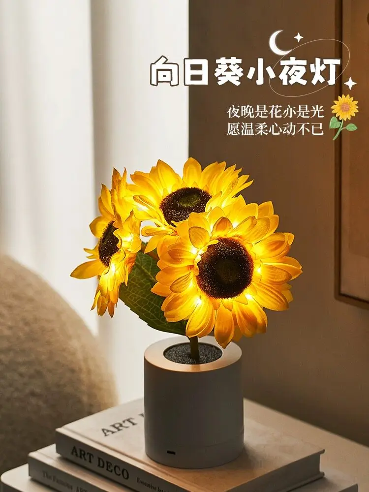 Sunflower LED Nightlight Besides Bedroom Lamp Table Lamp USB Rechargeable Light Kids Gift Home Party