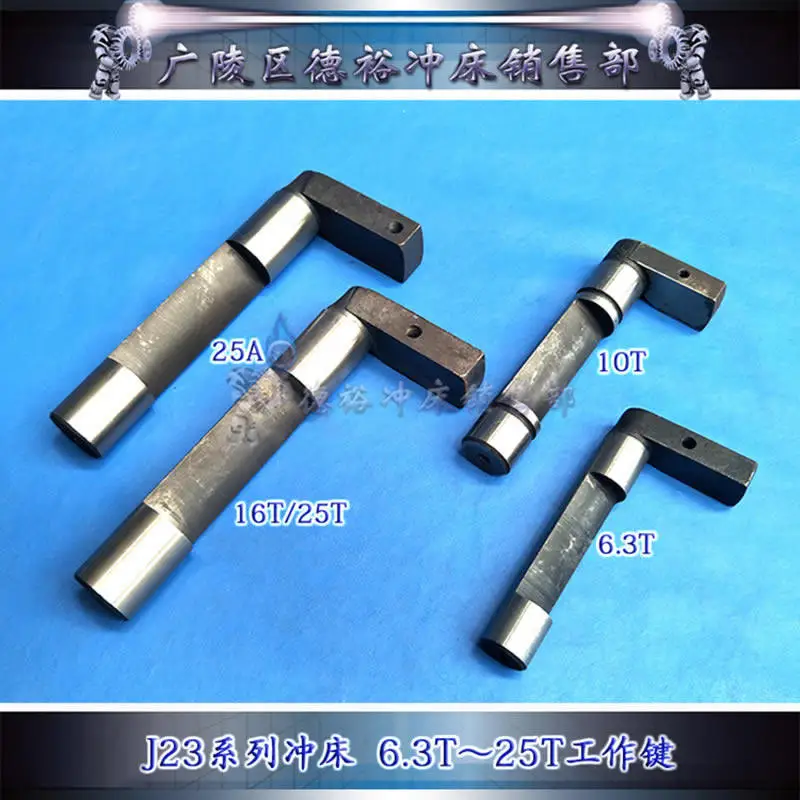 Forging Xu Forging 6.3 10 16 25  Punch working key Clutch key 40  63 tons Rotary key