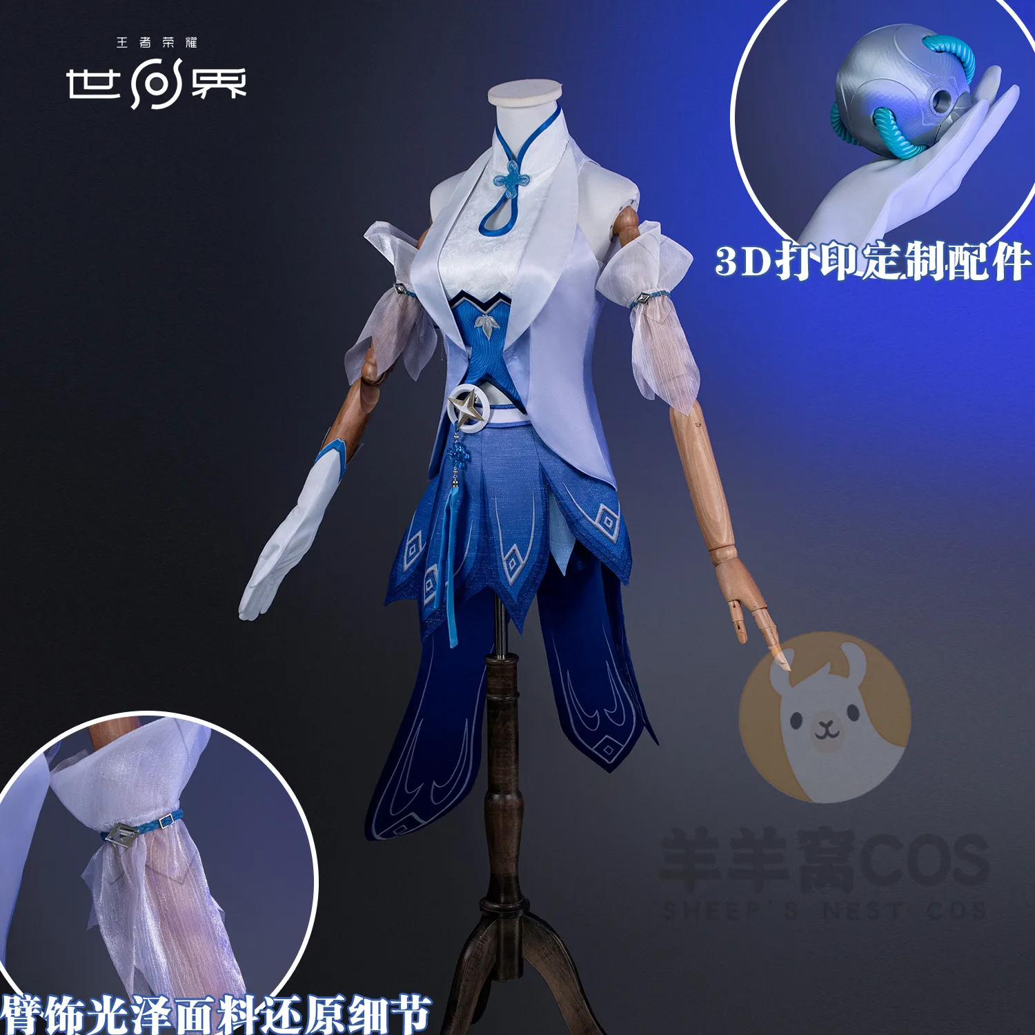 Xi Shi Cosplay Costume Honor - Party Games For Christmas review and price