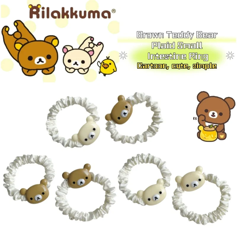 Cute Rilakkuma Cartoon Brown Bear Plaid Mini Hair Bun Hair Tie Simple Fresh Girl Style Ponytail Hair Rope Elastic Hair Accessory