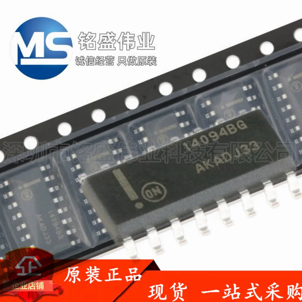 

10PCS 100% new MC14094BDR2G MC14094B 14094BG SOIC-16 tri state output shift register chip