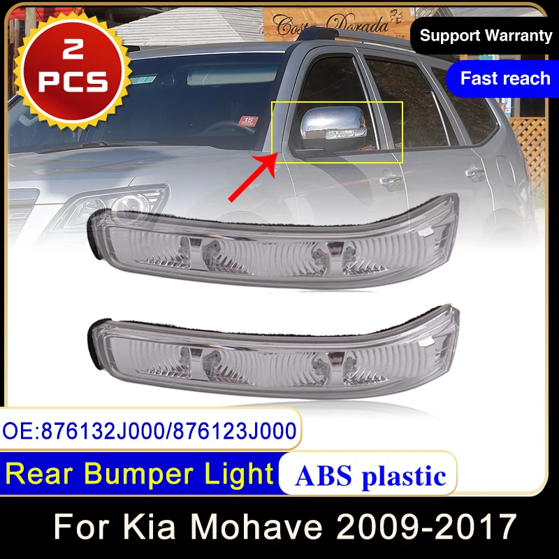 For Kia Mohave Borrego 2009~2017 876132J000 876123J000 Car Side Rearview Mirror LED Turn Signal Light Rear View Lamp Indicator