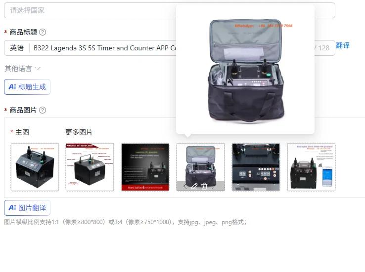 B322 Lagenda 3S 5S Timer and Counter APP Controling Electric Air Balloon Inflator 1400W Electric Balloon Pump
