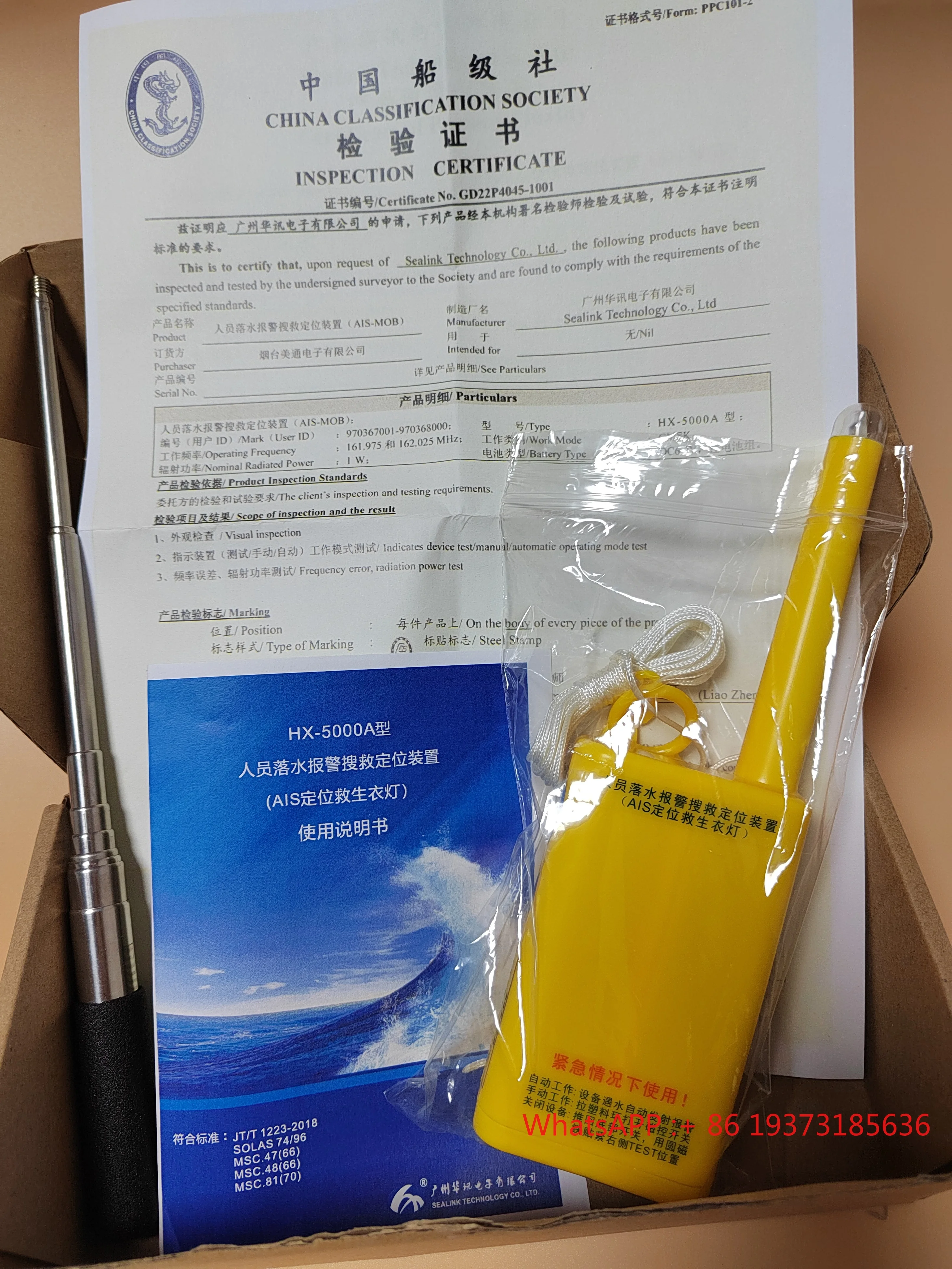 AIS MOB HX-5000-SOS con luz de chaleco salvavidas con aprobación IMO CCS