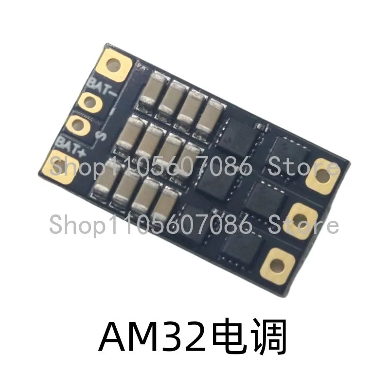 AM32 Brushless Mini ESC 20A DIY Fixed-wing Aircraft Model Ship Model Vehicle Brushless Motor