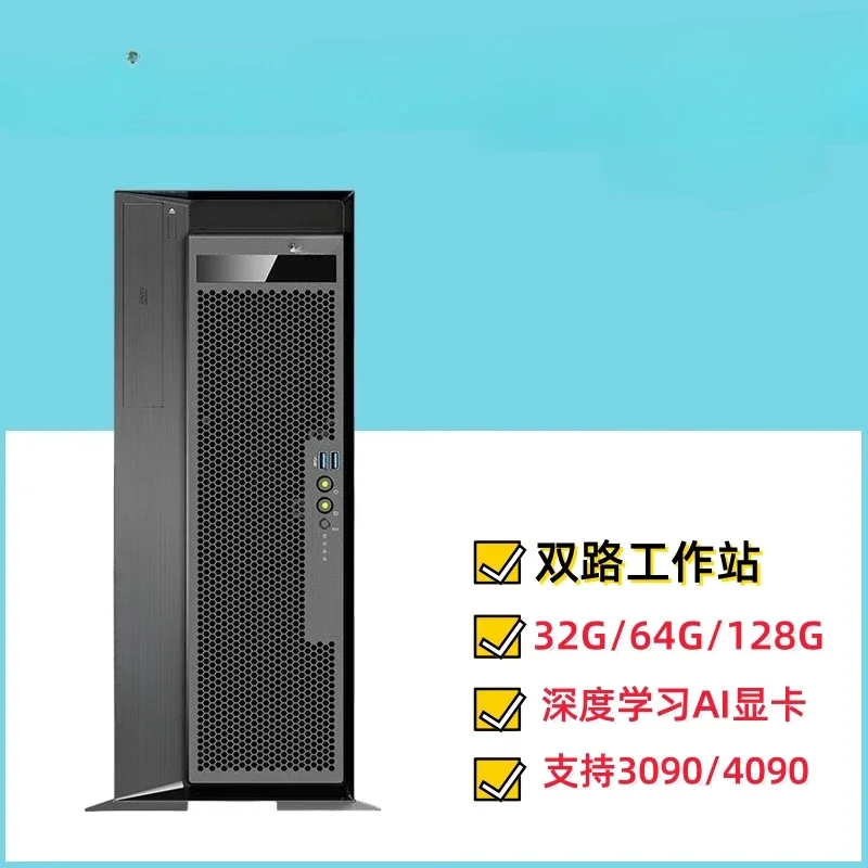 33503390 Two-way tower server