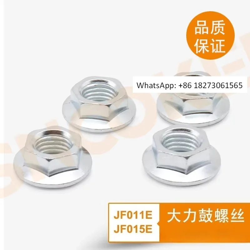 

CVT gearbox JF011E/JF015E gearbox large drum screw 4 pieces