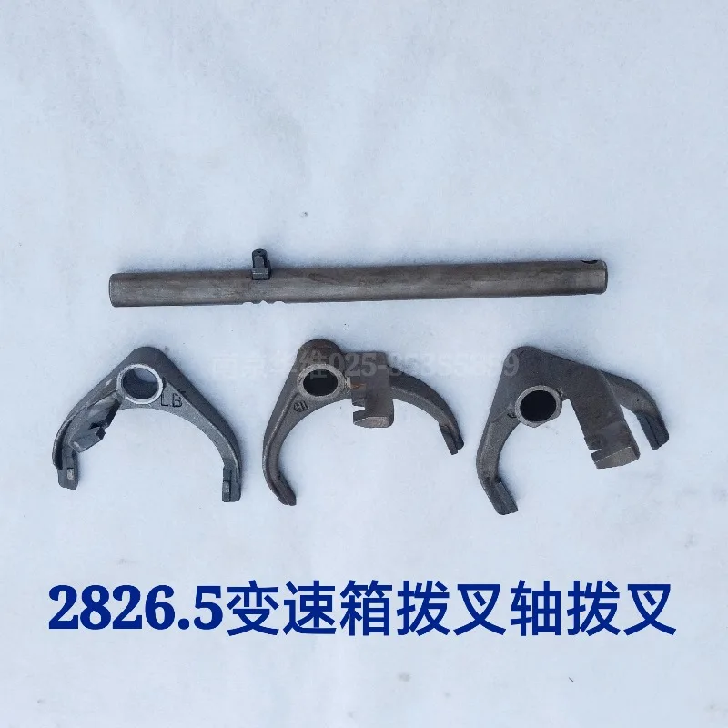 

1pc for Iveco 2826.5 transmission shift fork