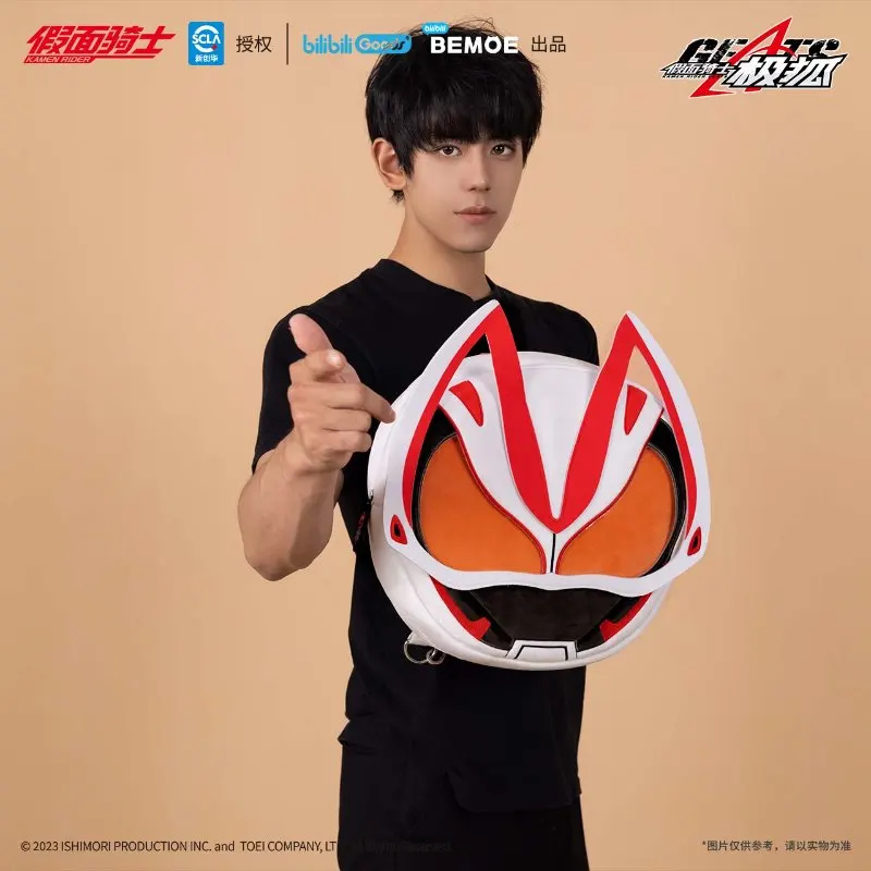 

Kamen Rider Headphones Bag Backpack Travel Bag Anime 2 Yuan Boys and Girls Children's Day Gift Mother Kids Toys