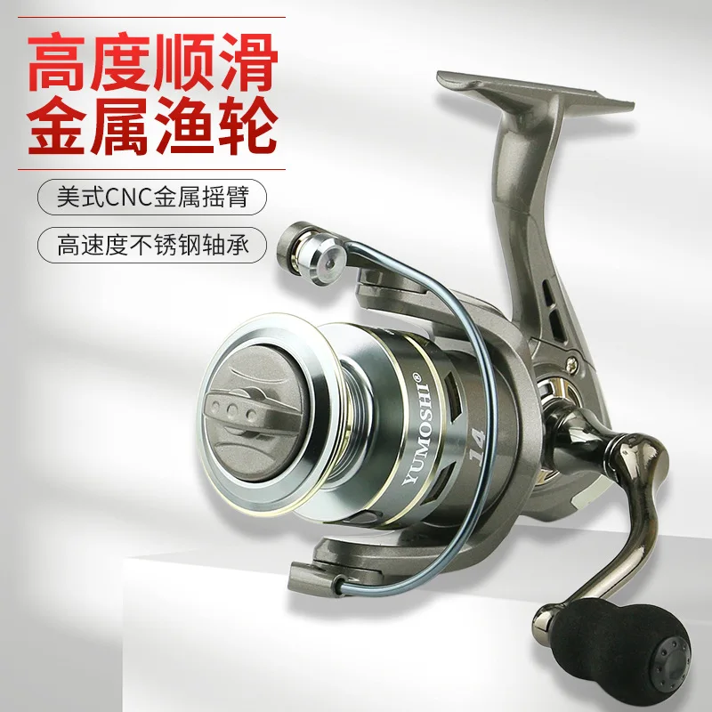 Spinning wheel all-metal Luya fishing wheel long-distance investment special fish  Daquan fishing