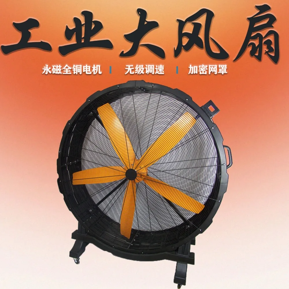 Brushless DC Permanent Magnet Industrial Fan High Power Variable Frequency Big Fan for Workshop Warehouse