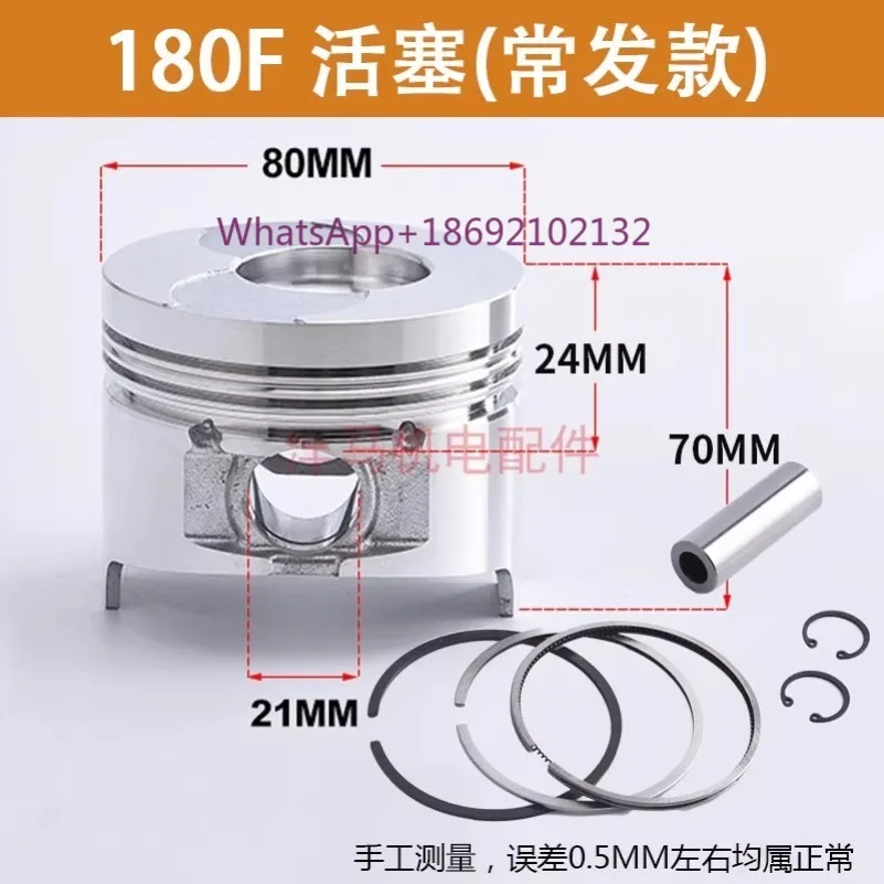 170F 173F 178F 186F 186FA 188F 5kw Diesel Engine Piston Four Matching Piston Kits