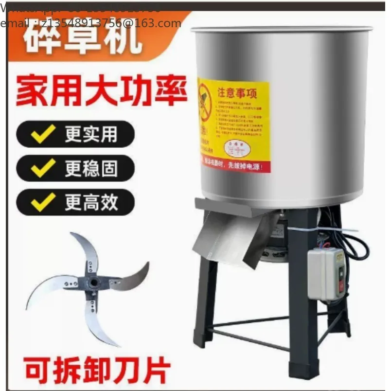 New Stainless Steel Vegetable Crusher Feeding Chicken, Duck and Goose Crusher Breeding Small Household Bucket Type  550W