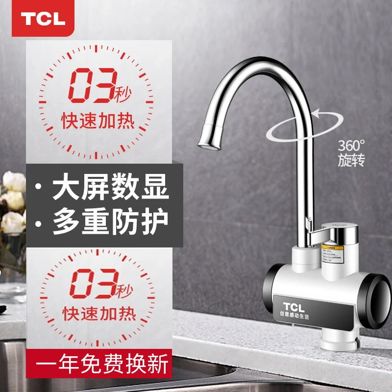 TCL electric faucet household instantaneous temperature display fast heating water heater