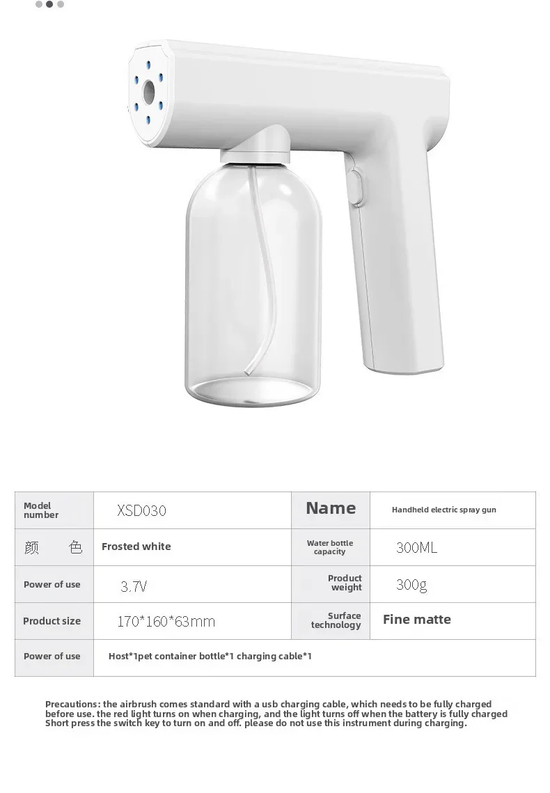 مسدس رش كهربائي لاسلكي لإزالة رائحة الفورمالديهايد، أداة رذاذ أوتوماتيكية، مسدس رش تطهير نانو