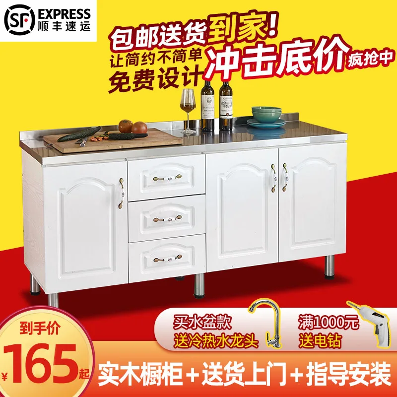 

Simple stainless steel cabinets, kitchen, rental storage, household stove, integrated sink assembly