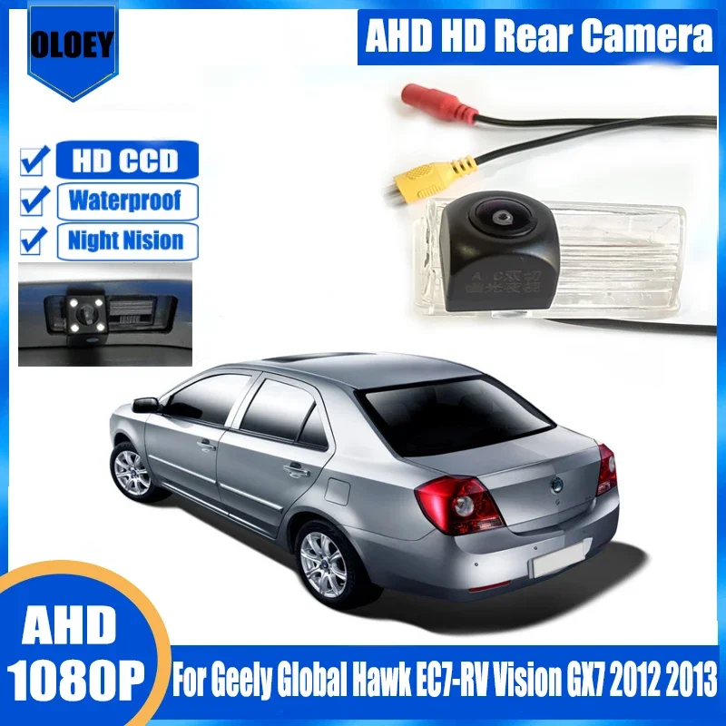 Rear View Camera For Geely Global Hawk EC7-RV Vision GX7 2012 2013 Reverse Camera License Plate Lamp Camera