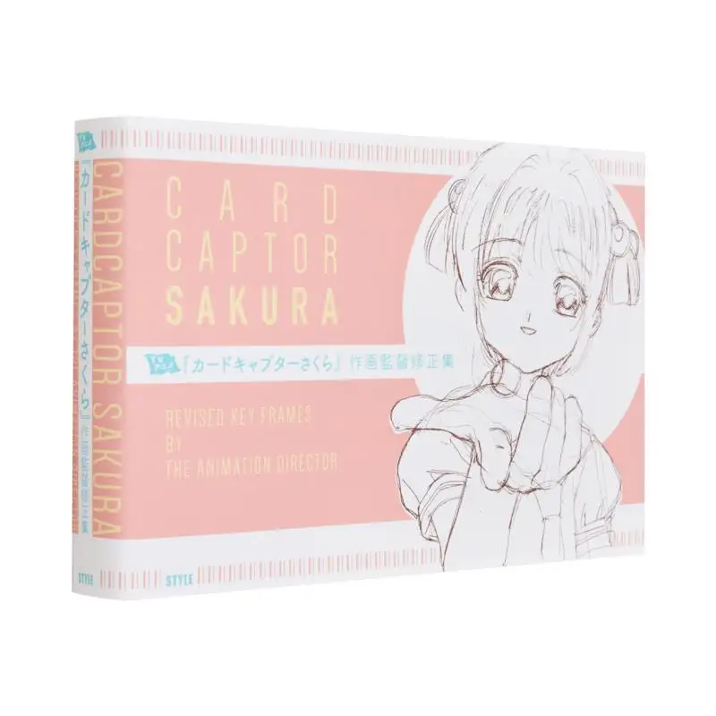 

Карты Captor Sakura в стиле аниме 9784902948547 Книга