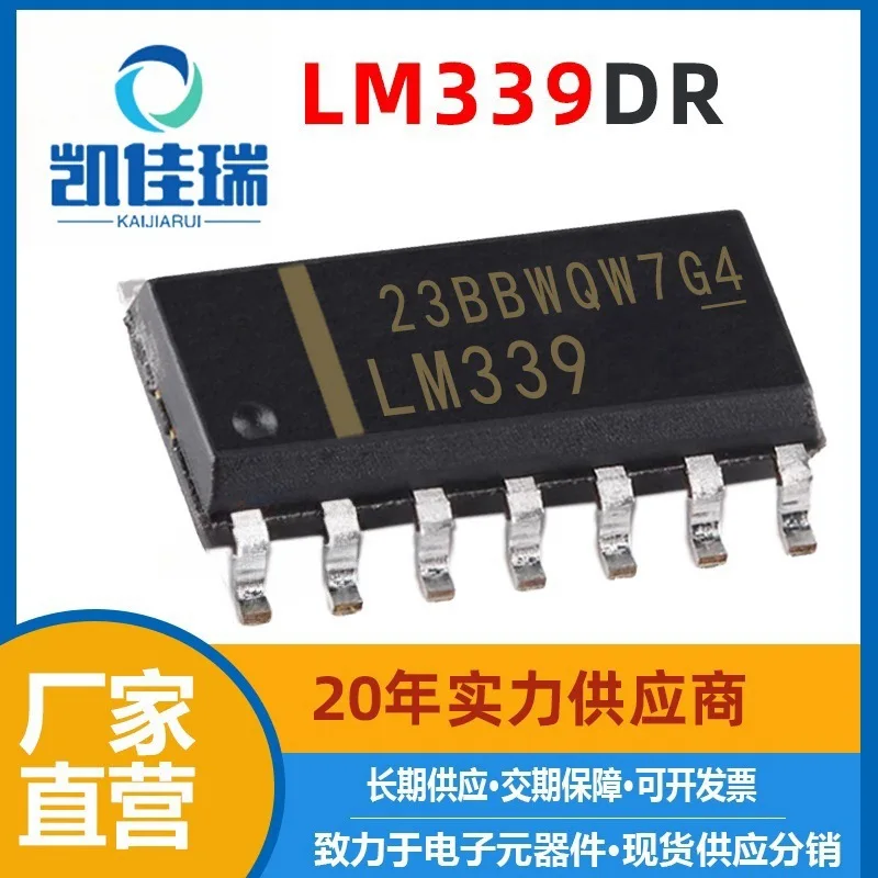 Foglio di configurazione dei componenti elettronici comparatorici LM339DR SOP14Patch LM339 339DR nuovo