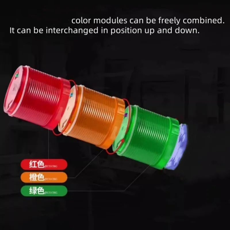 رافعة ثلاثة ألوان مؤشر ضوء 70-3j آلة أداة إنذار مؤشر ضوء 24 فولت قطر 70 مللي متر متعدد الطبقات تحذير ضوء