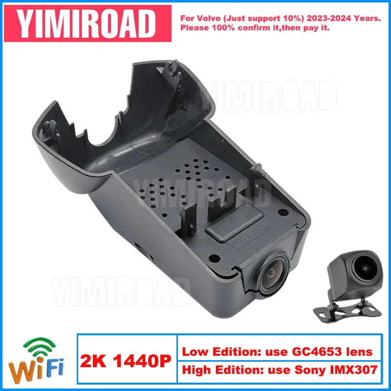 Yimiroad VLV27-2K 1440P Edition Wifi Car Dvr Recorder Dash Camera For Volvo S60 S 60 B4 B5 B3 S60 2023-2024 10% Cars