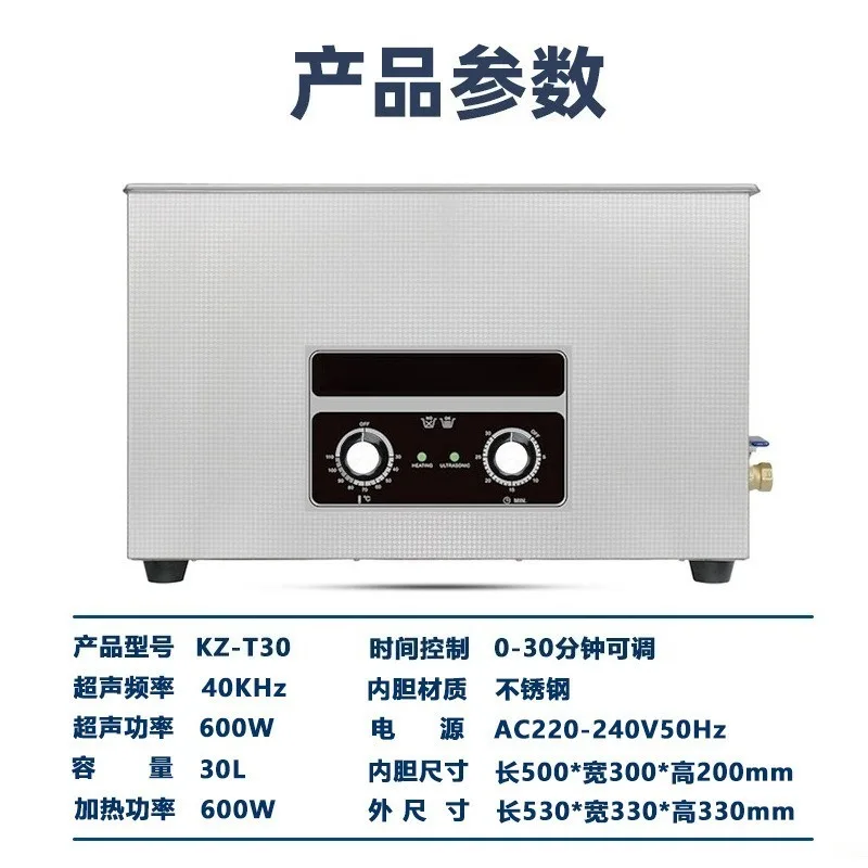 Factory Workshop Ultrasonic Cleaning Machine for Optical Lenses Hardware Parts Oil Grease Rust Removal Industrial Sonic Washer