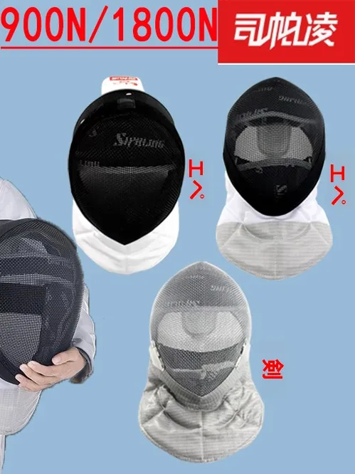 sparling-cfa-certified-fencing-mask-new-regulation-competition-equipment-epee-saber-heavy-sword-protective-face-for-men-women