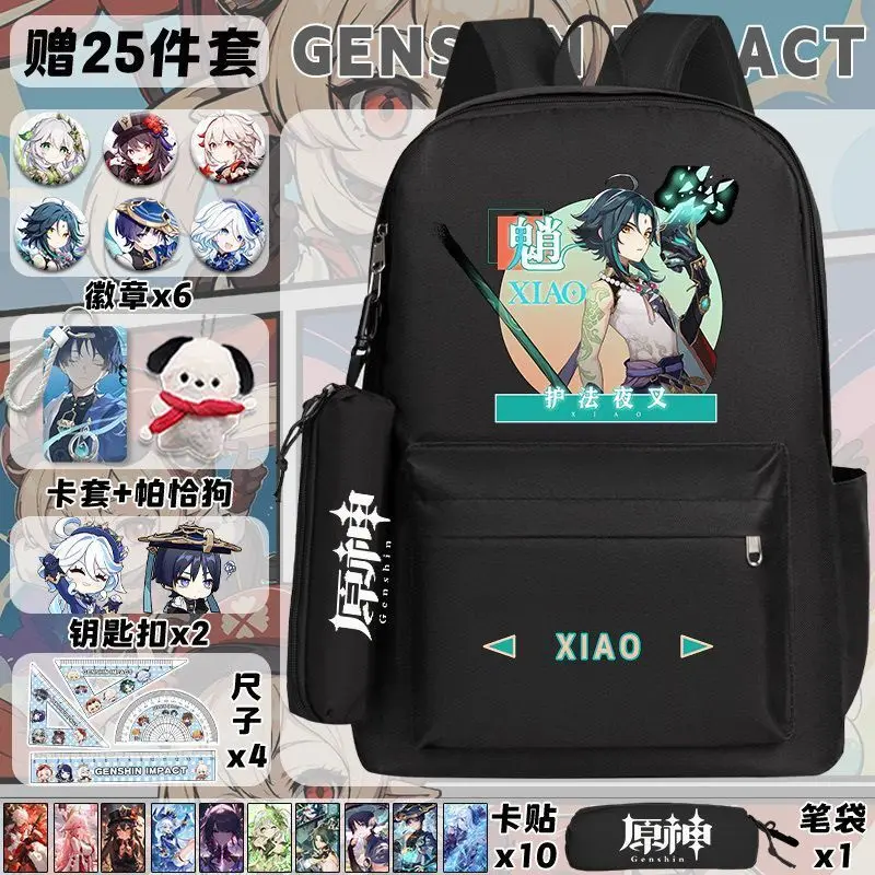 Genshin Raiden Shogun Elementary Collaboration Large Capacity Double Shoulder Bag Middle School Students Third To Sixth Grade An