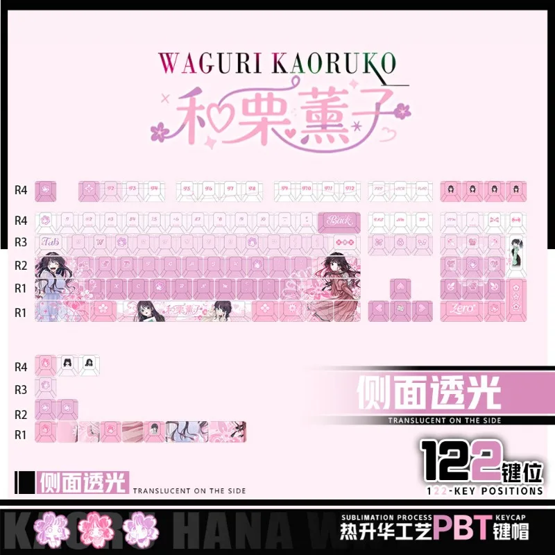 HeLi Xunzi Anime Theme Keycaps Mechanical Keyboard Factory PBT Customized Cute Keycaps PC Game Keyboard Collection Gift Keycaps