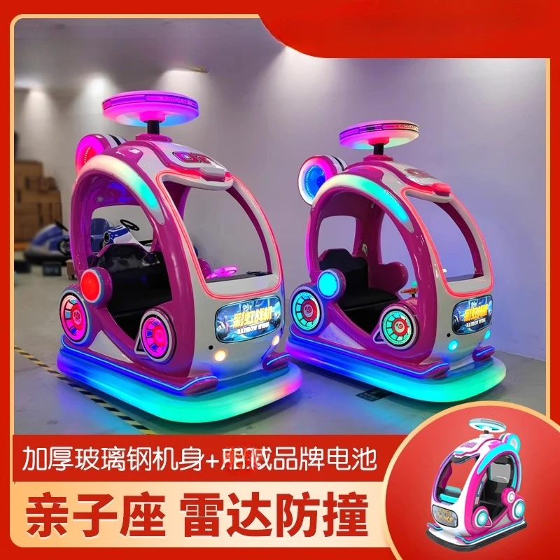 Double car bumper car equipment stall square car amusement project