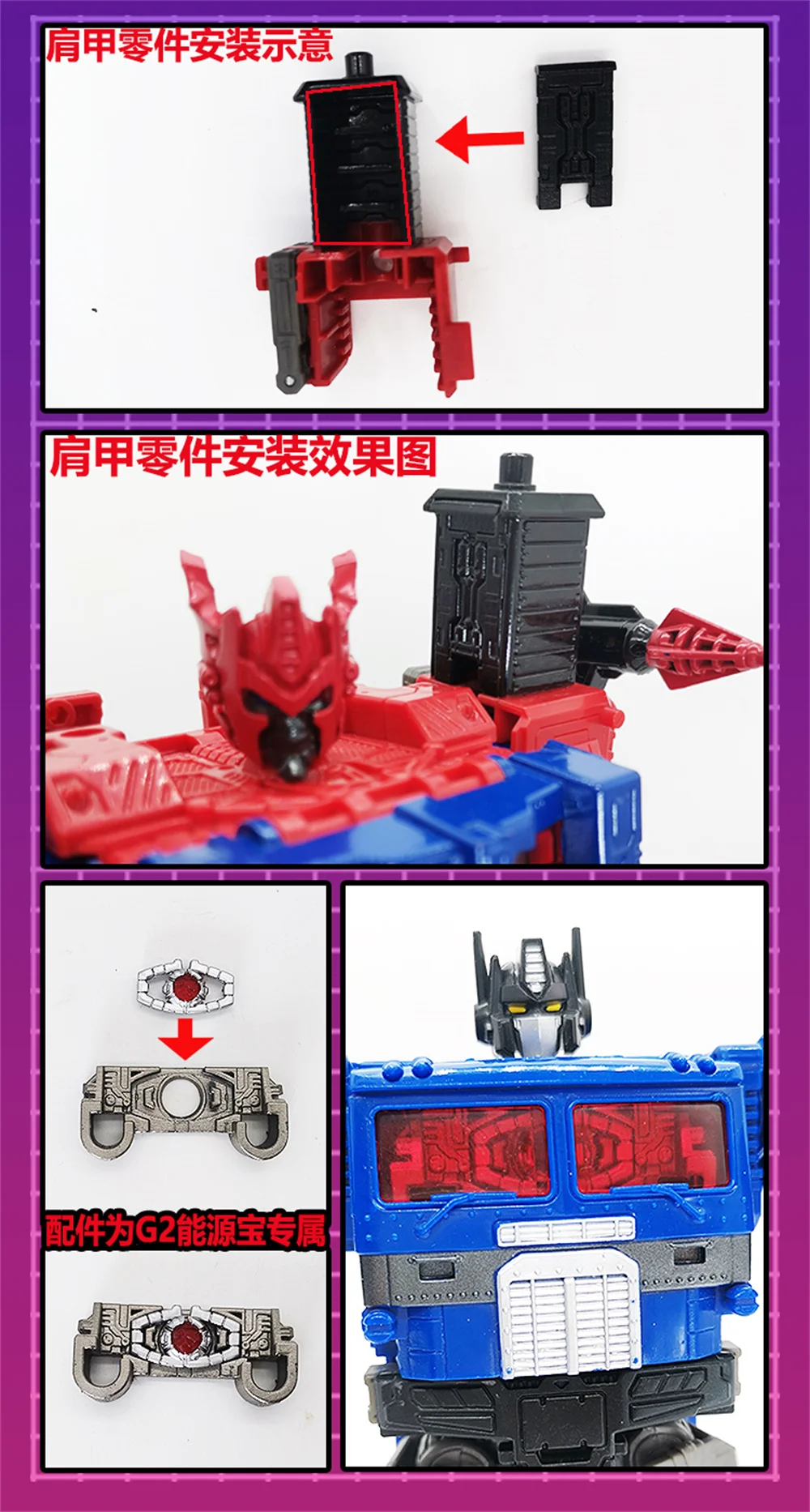 YYW-33 Sword Chest Shoulder Filler Upgrade Kit For Transformation Shattered Glass Ultra Magnus Action Figure Accessories