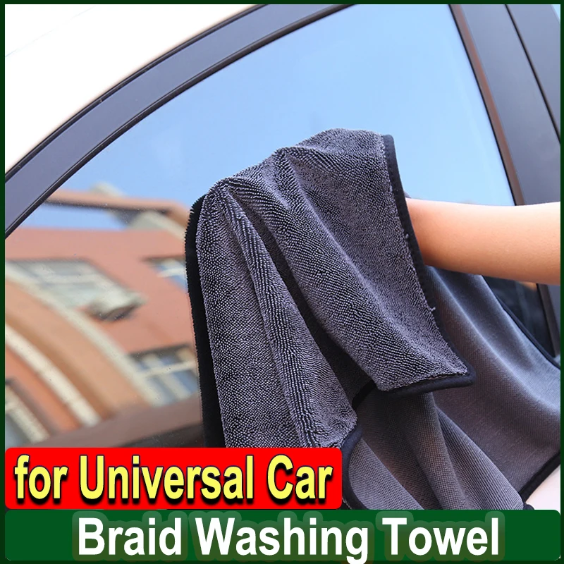 Car Clean Washing Towel Braid Soft Cloth Wash Towel Auto Cleaning Drying Cloth Auto Care Detailing Accessories Motor Supplies