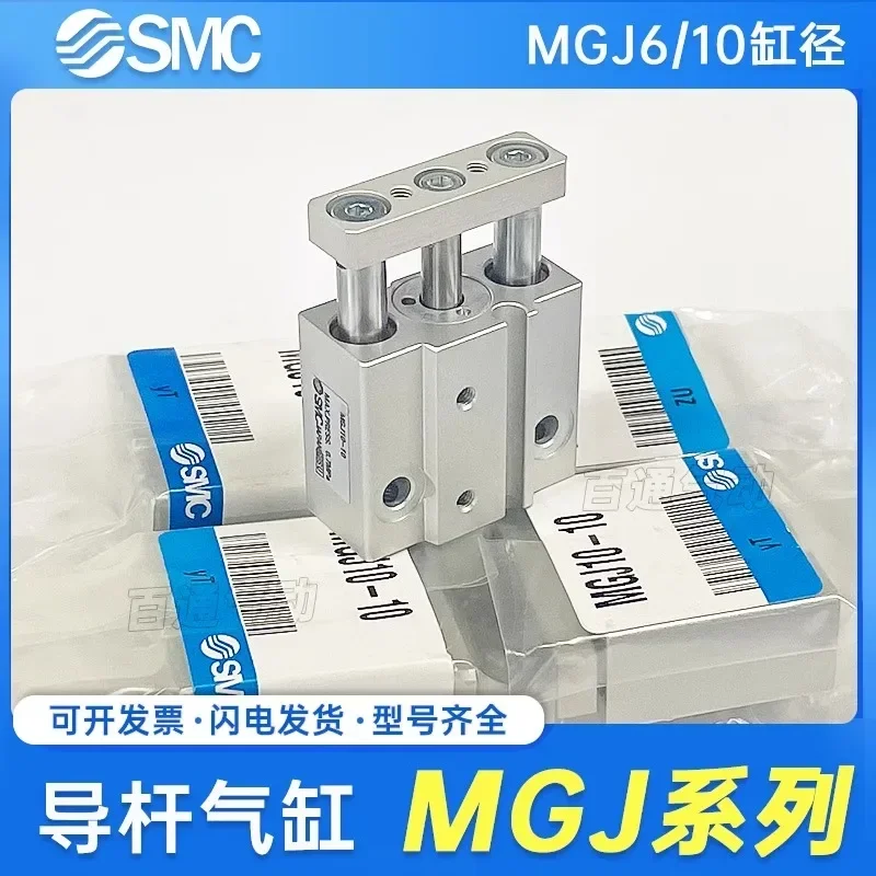 Japanese Smc Cylind…