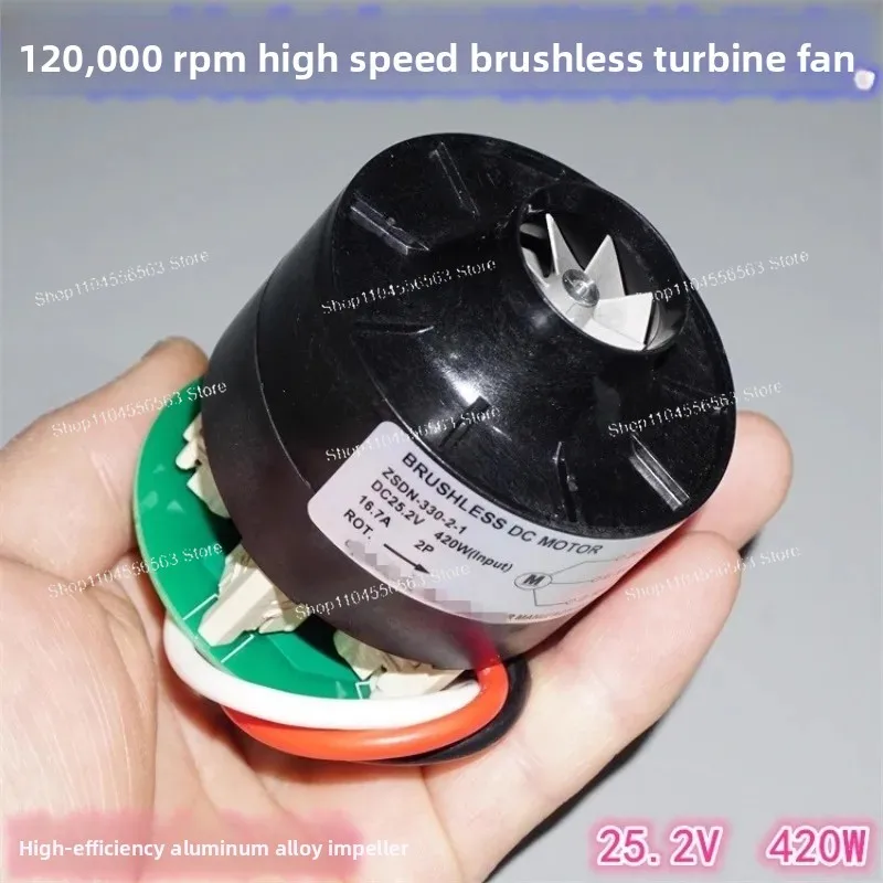High Speed 120000RPM 3 Phase Brushless Motor for Vacuum Cleaner, Large Power Aluminum Alloy Turbo Fan and Impeller