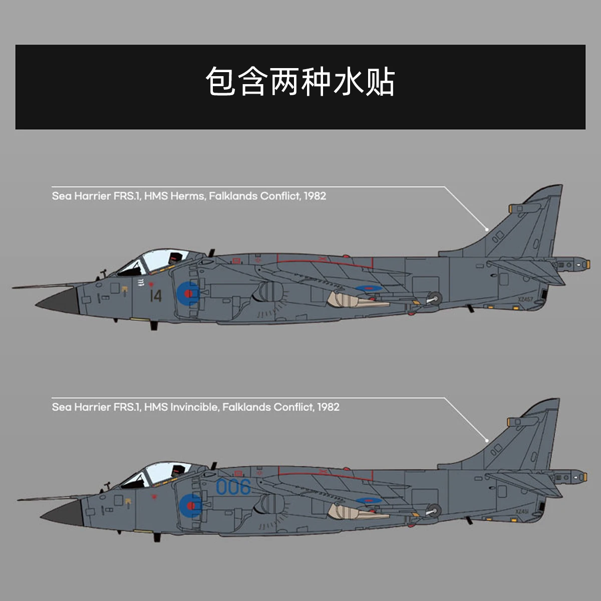 Académie AC12657 1/144 échelle grande-bretagne Sea Harrier FRS.1 Kit de modèle d'avion