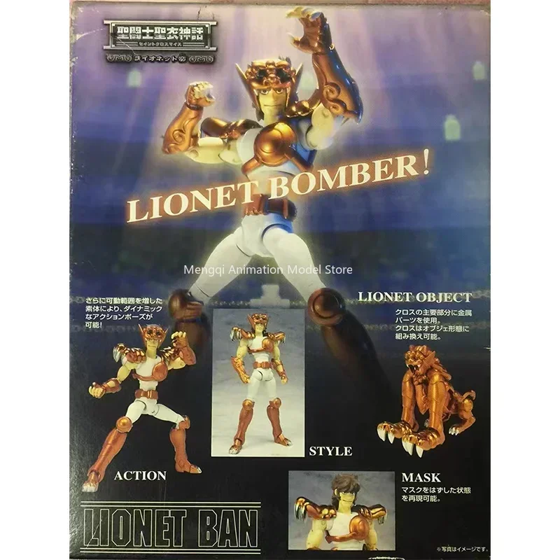 

Saint Cloth Myth Myth Bronze Leo Cub Brutal Animation Action Collectible Figure Model Toy in Stock