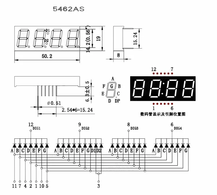 20PCS Hot sale 0.56 inch Red Clock LED Display 7 Seven Segment 4 bit 0.56" 0.56in Common Anode Time 12 Pins digit tube