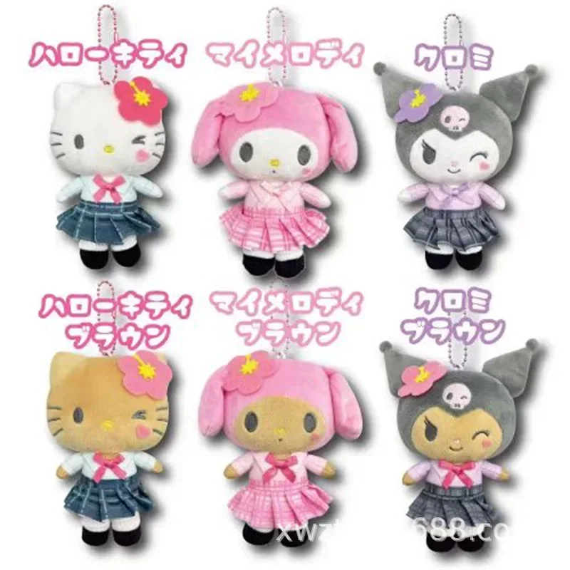Kuromi Hellokitty Kawaii peluche portachiavi cartone animato fiore di ciliegio Heisei pelle nera piccante ragazza gonna pieghevole ciondolo borsa
