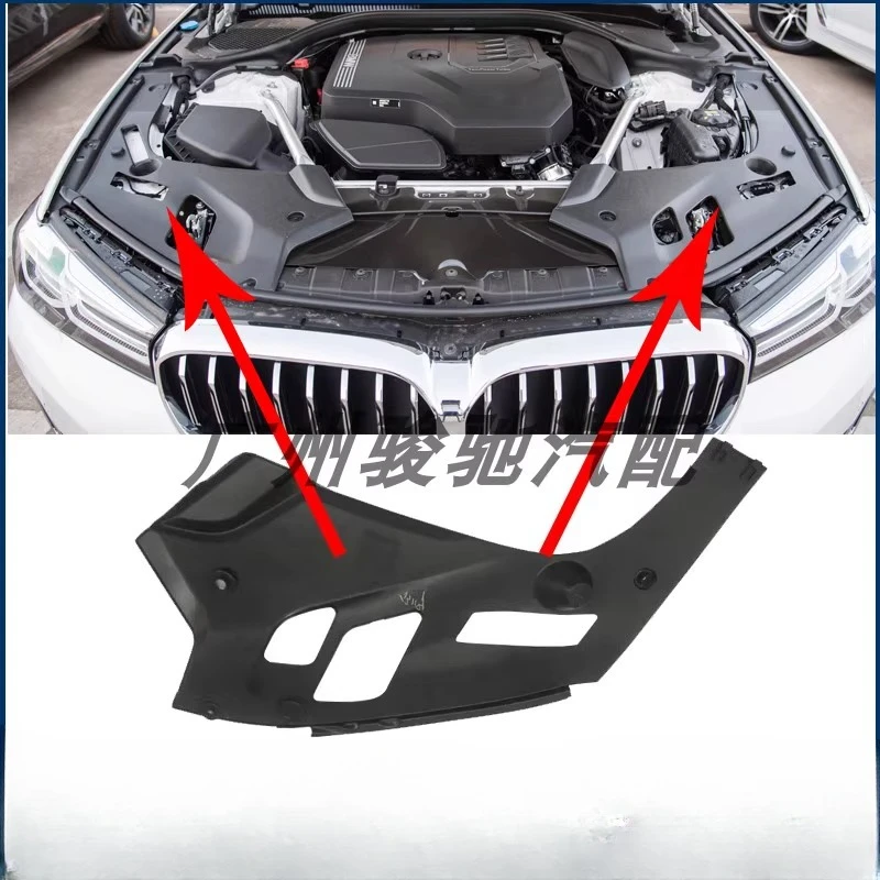 

Подходит для крышки салона BMW 5 серии G38, двигатель 525, перегородка 530, декоративная пластина 535 540