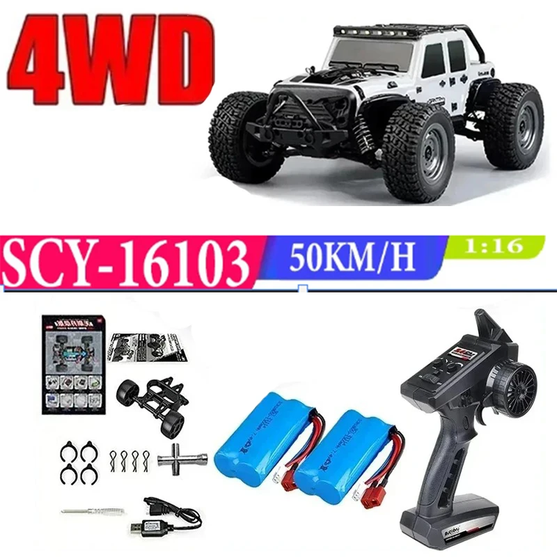 

SG 16103PRO Brushless High-Speed 70 km/h 4X4 Four-Wheel Drive Off-RoadRemoteControl RacingCar 2.4G 4WD Robot Toy 1:16 Scale Kit.